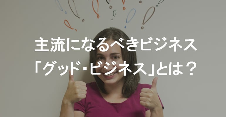 成長企業の採用論｜株式会社プロコミット
