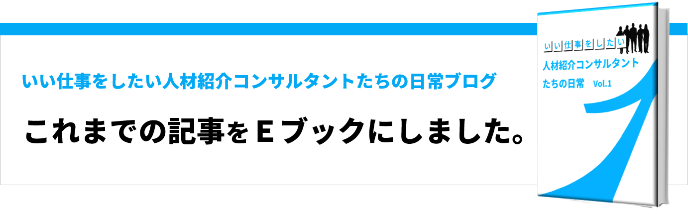 Eブックダウンロード