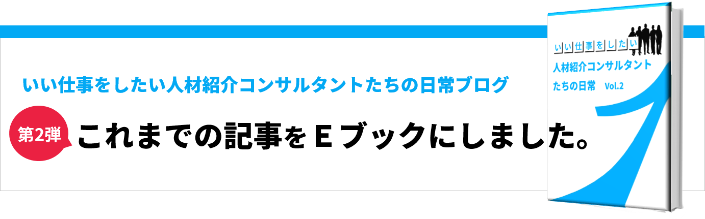 Eブックダウンロード